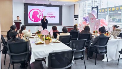 邮储银行黔南州分行聚焦“她”经济,传递金融市场信息
