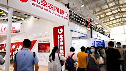 “普惠”致远 共“赋”未来 北京农商银行推动普惠金融高质量发展