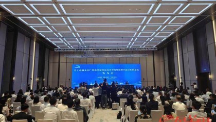“南沙金融30条”新政,打造粤港澳大湾区金融开放新高地