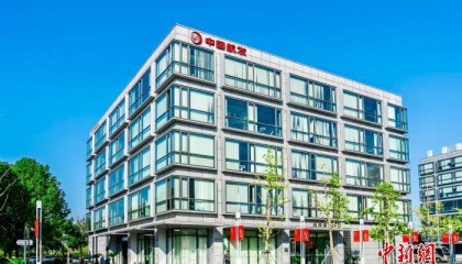 助力低空经济发展 中国航发“添新丁”成立航发通航动力
