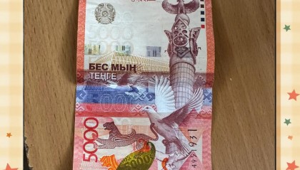 哈萨克斯坦货币兑换人民币(哈萨克斯坦货币兑换人民币走势)