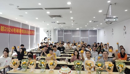 深圳金融研究生培训