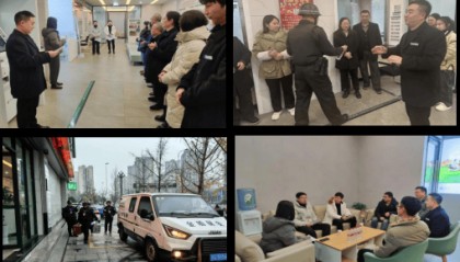 南溪区举行2024年度 金融风险应急演练