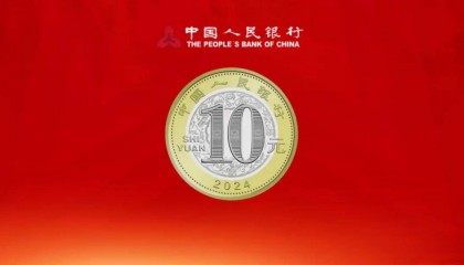 每人20枚！全线大涨！10元生肖纪念币最新价格表来了