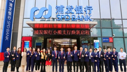 浦发银行中山小榄支行:金融活水润泽“百千万工程”