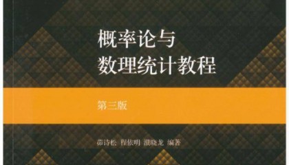 盛世清北:北大数院金融专硕考研参考书有哪些