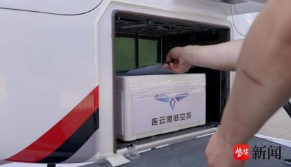 连云港至临沂30分钟直达 连云港首条跨省无人机低空物流航线开通！