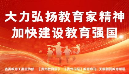 会计+智慧金融双赛出彩！贵财职院技能大赛斩获19项大奖
