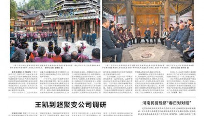 “金融20条”全面助力提振消费