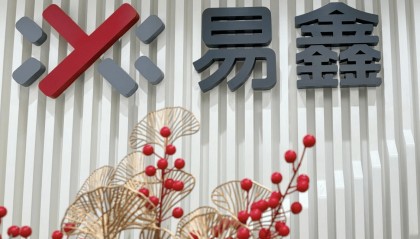 易鑫集团：双轨并进，打造汽车金融服务新生态