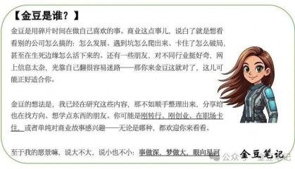 成飞集成：一块钢板的“旅程”