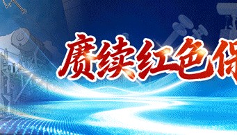 喜报！保变电气8项科研成果获中国电气装备奖励