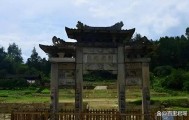 做了500年土皇帝的芒市土司，跨明清民国，新中国成立6年后被废除