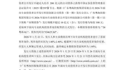 粤传媒股票(粤传媒股票消息)