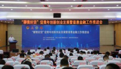 强市之路｜汇聚金融活水，建设金融强市