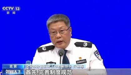 “全国通考”“一证通办”等交管新措施已让1亿群众受益