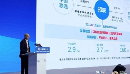 招联邬稳:AI技术驱动金融消保创新 共建行业新生态