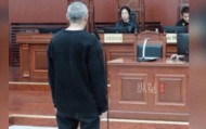 男子因驾驶证被交警吊销心怀不满,酒后持刀闯进派出所威胁民警,一审获刑3年