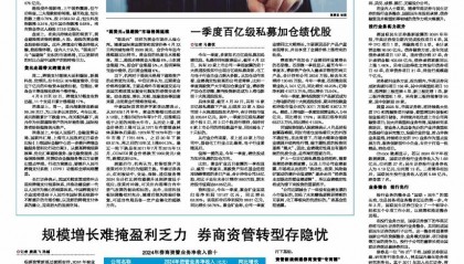 沪指“八连阳” 中国资产展现韧性