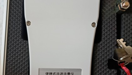 流速仪LS1206B的价格解析