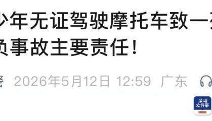 深圳滨河大道现学生载人骑“电鸡”狂奔！超速行驶、不戴头盔