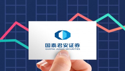 国泰君安股票(国泰君安股票交易手续费多少)