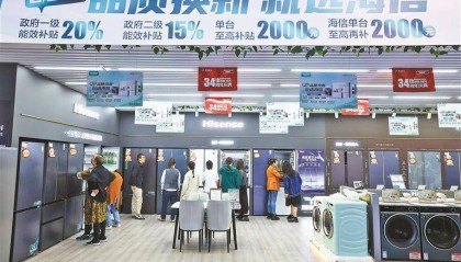 “大消费板块”或成全年投资主线