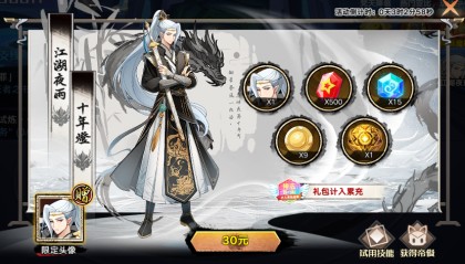 虚拟币江湖(虚拟币woo)