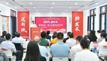 开展金融顾问“雪中送炭”服务，浙江全力推进一揽子金融政策落地