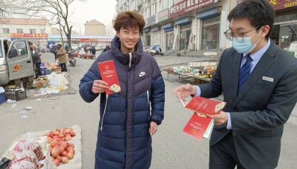 淄博市淄川区:金融宣传进集市