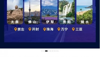 丰富产品供给 山西文旅市场“繁花似锦”