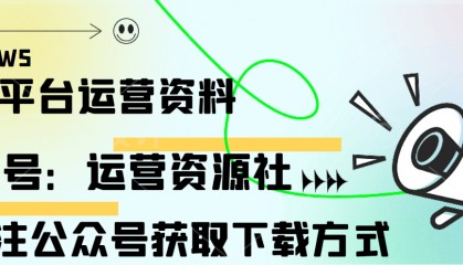 哔哩哔哩运营:哔哩必达数据产品培训(汽车行业代理专场)