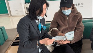 农行济南大金支行：守护金融安全，传递温暖服务