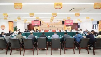 柳州金融集团、柳州银行召开服务民营企业座谈会