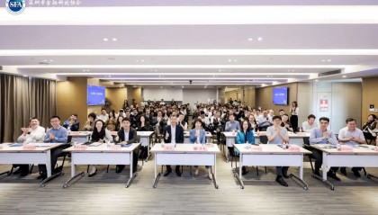 “金融+AI”应用场景矩阵正式发布,2025湾区(深圳)金融+AI生态大会举办