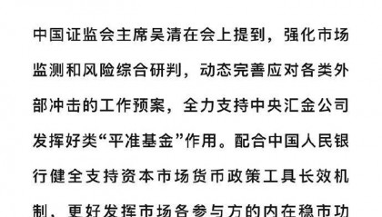 一揽子金融政策为何重磅
