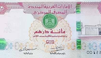 阿联酋货币(阿联酋货币单位)