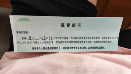 网友晒出这一“神操作”!长沙已推广……