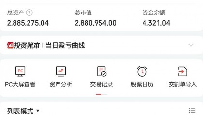 虚拟币余额(虚拟币余额查询)