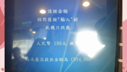 虚拟币上限(虚拟币单笔下限)