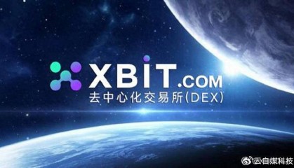 稳定币新机遇下，XBIT助你把握比特币今日最新价格行情