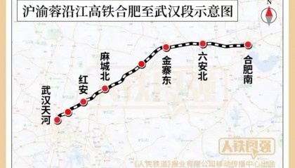 1小时到武汉!这条高铁要来了