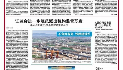 多地推动金融加力支持民营企业发展