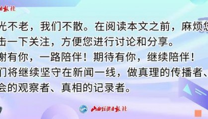 山西晋中建立金融助力“千万工程”市级专项协调机制