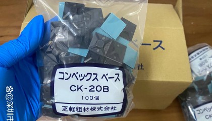 【京都玉崎】【日本SHIBAKEI 】电缆固定件CK-20B进口