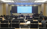 倒计时3天!吉林省代表团将携23个项目征战第三届全国博士后创新创业大赛