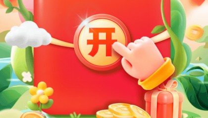 美易借钱（原国美易卡）：“红包膨胀星期3” 深化普惠金融服务