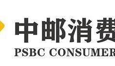 小额贷款有哪些？中邮消费金融可以提额吗？
