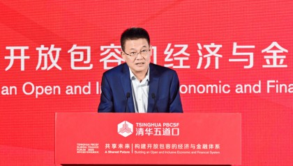 《中国金融政策报告2025》发布 提出中国金融改革五项重点