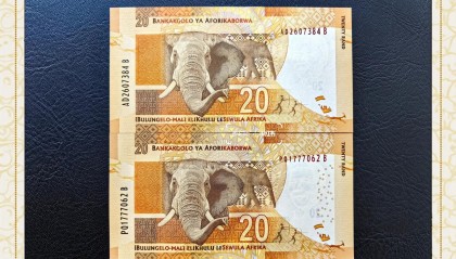 南非货币(南非货币兑换人民币)